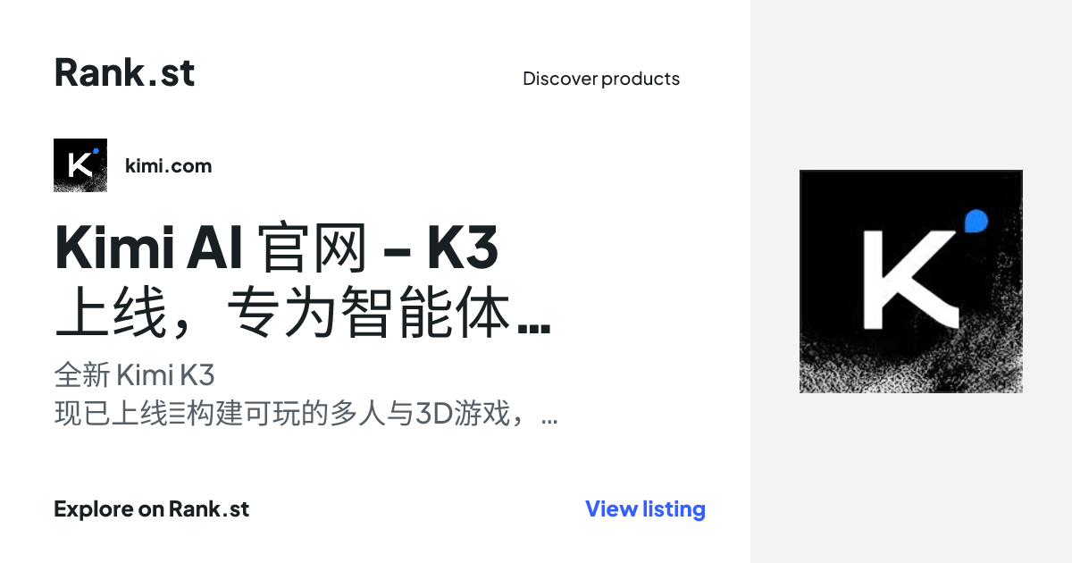 Kimi AI 官网 - K3 上线,专为智能体编程与知识工作打造 social card preview